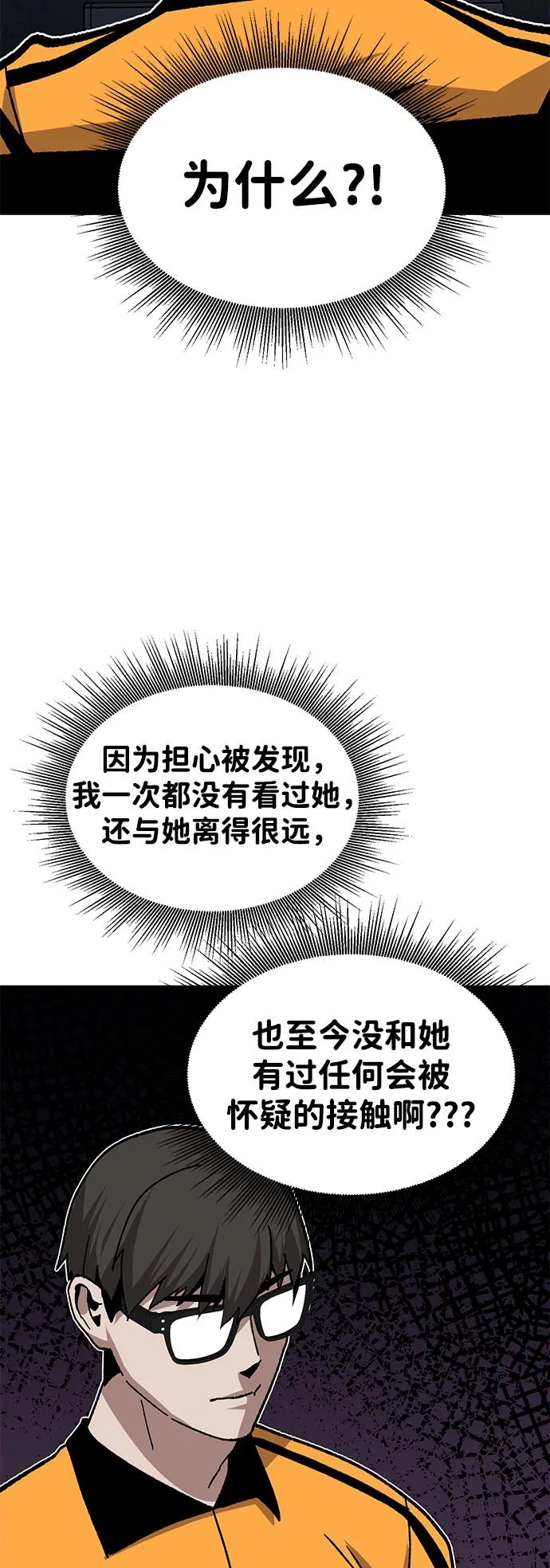 [第26话] 生存游戏114