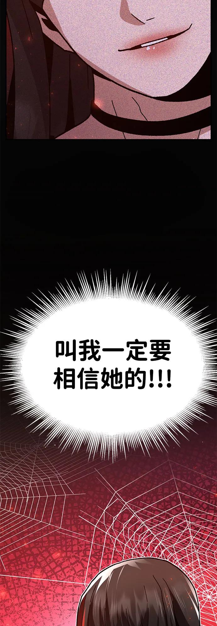 [第26话] 生存游戏116