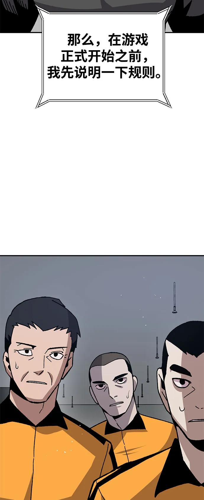 [第26话] 生存游戏14