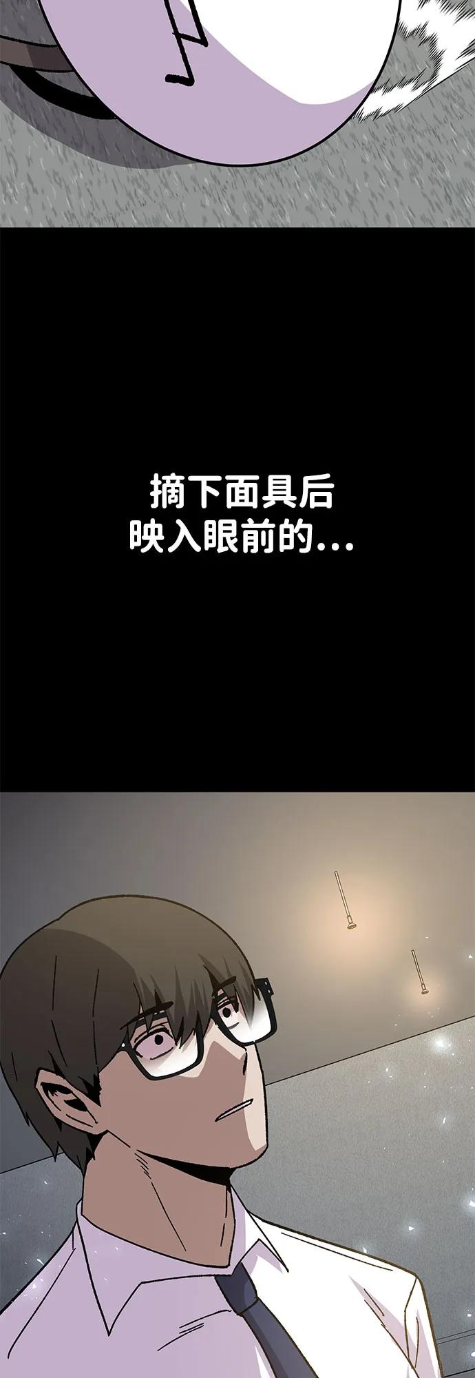 [第26话] 生存游戏2