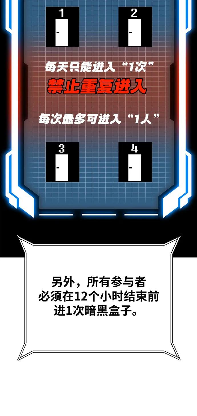[第26话] 生存游戏22