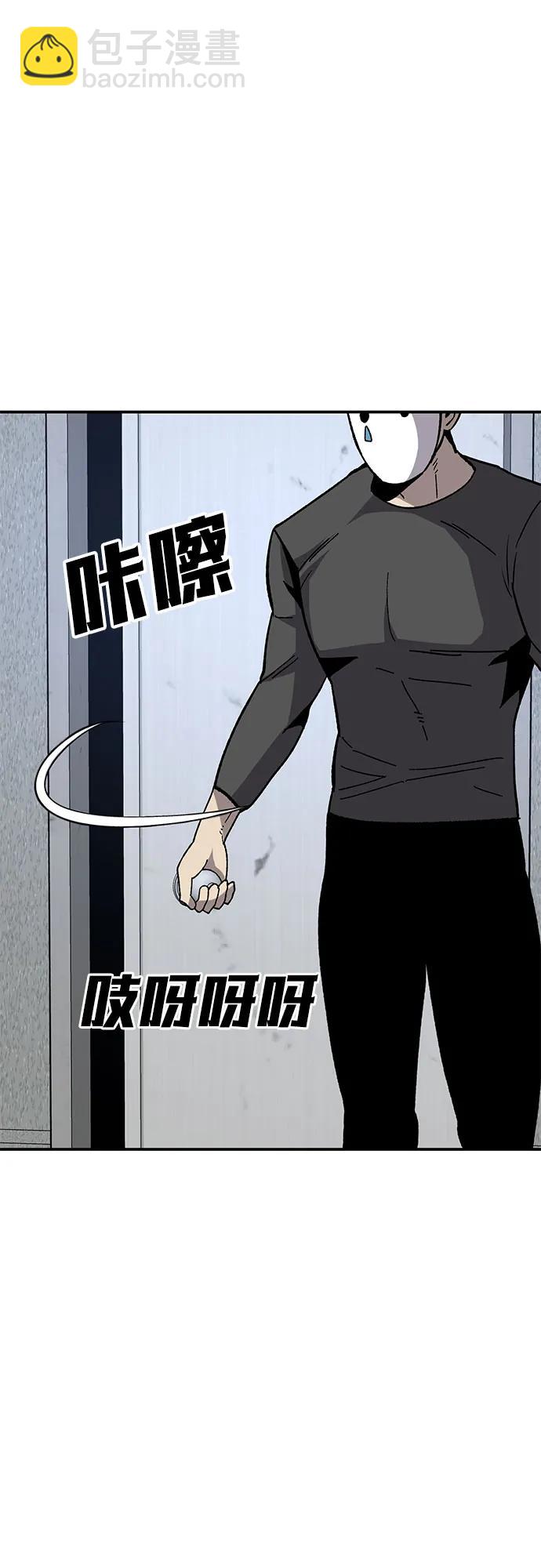 [第26话] 生存游戏25