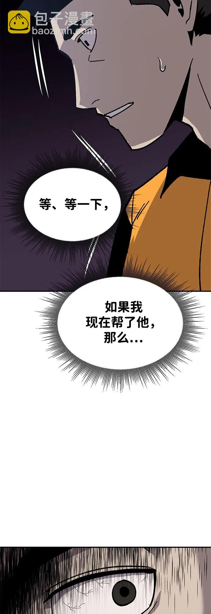 [第26话] 生存游戏35