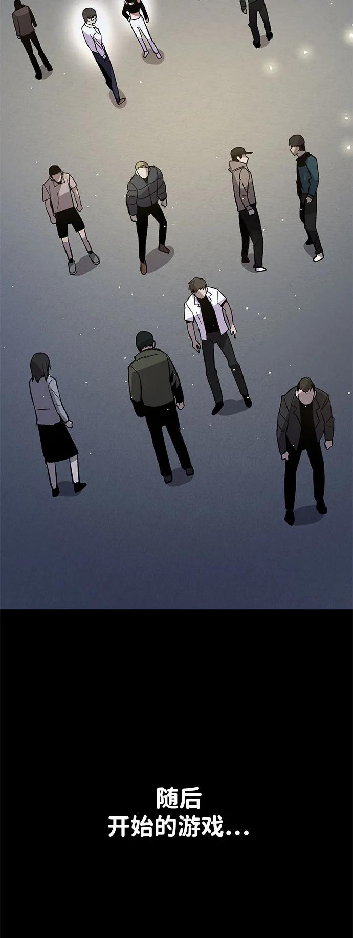 [第26话] 生存游戏4