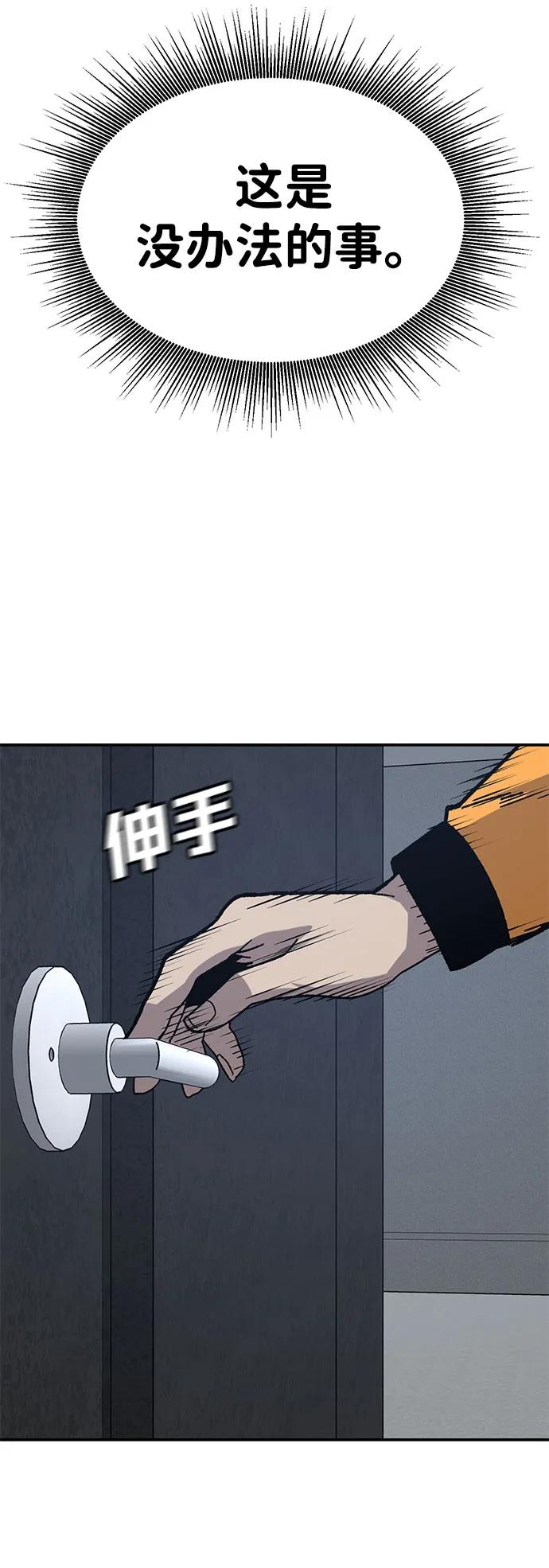 [第26话] 生存游戏40
