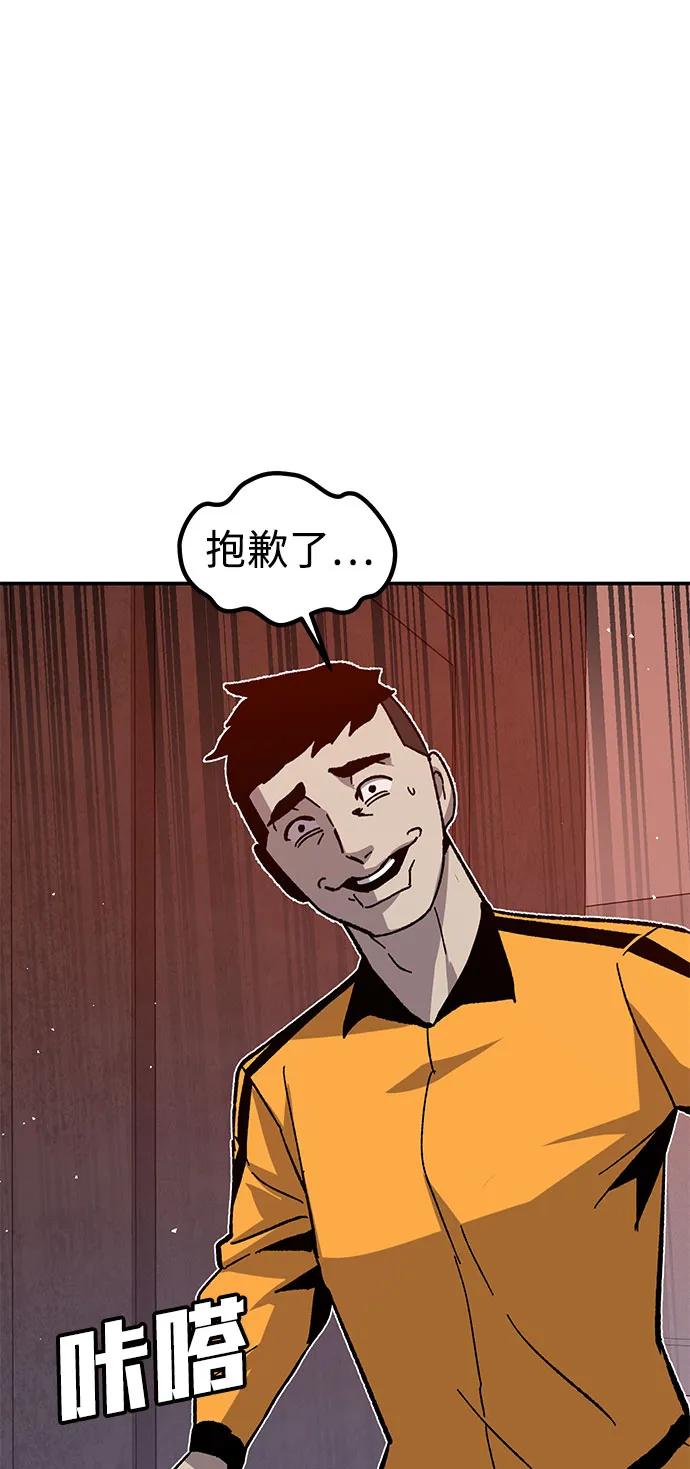 [第26话] 生存游戏42