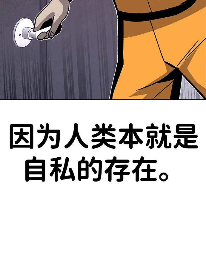 [第26话] 生存游戏43