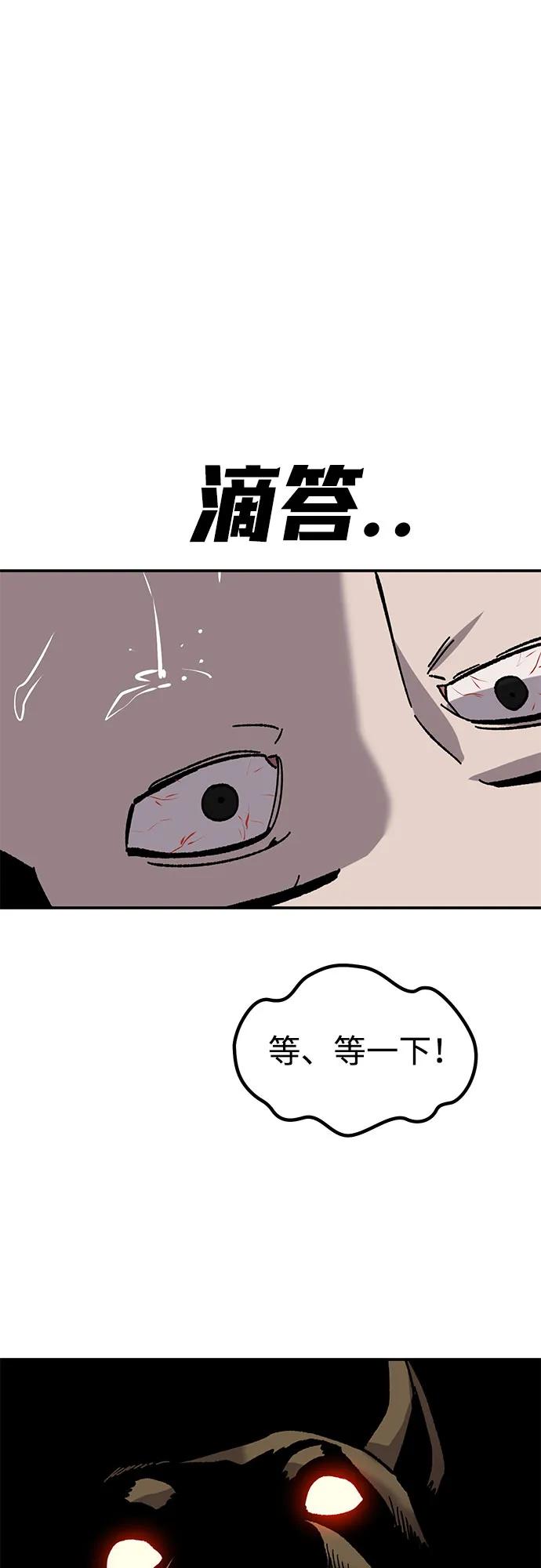 [第26话] 生存游戏44