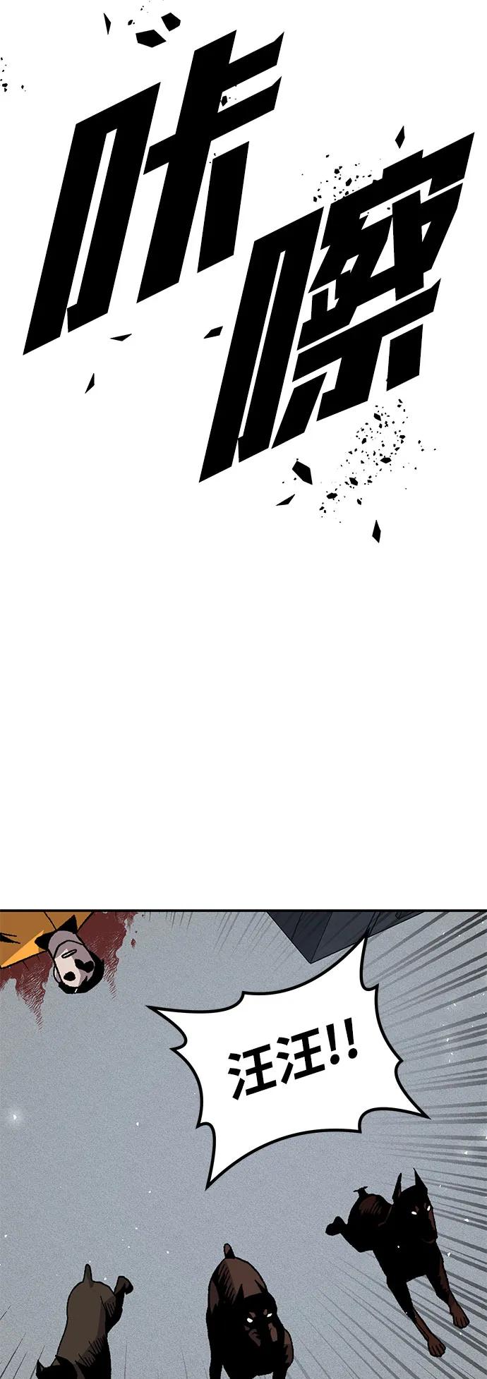 [第26话] 生存游戏46