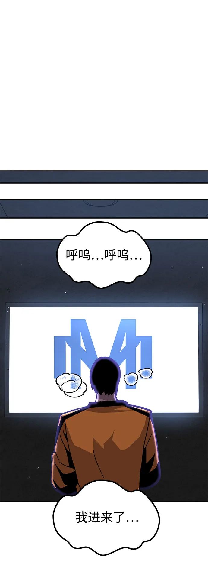 [第26话] 生存游戏56