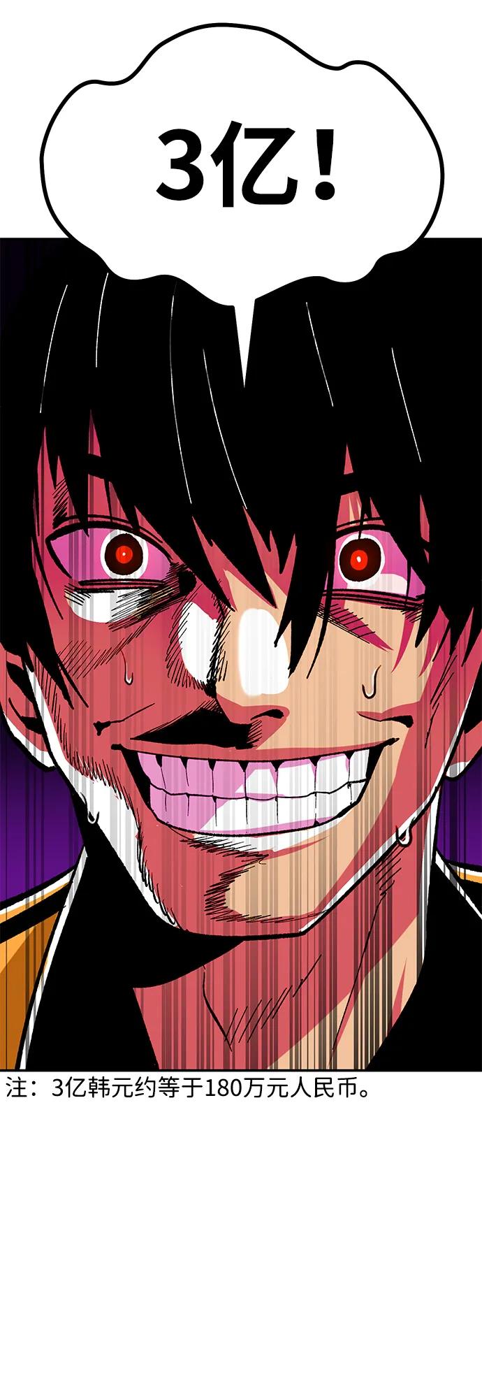 [第26话] 生存游戏59