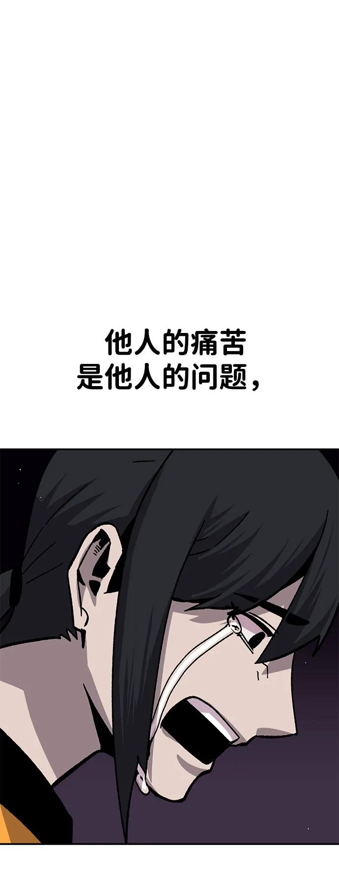 [第26话] 生存游戏61
