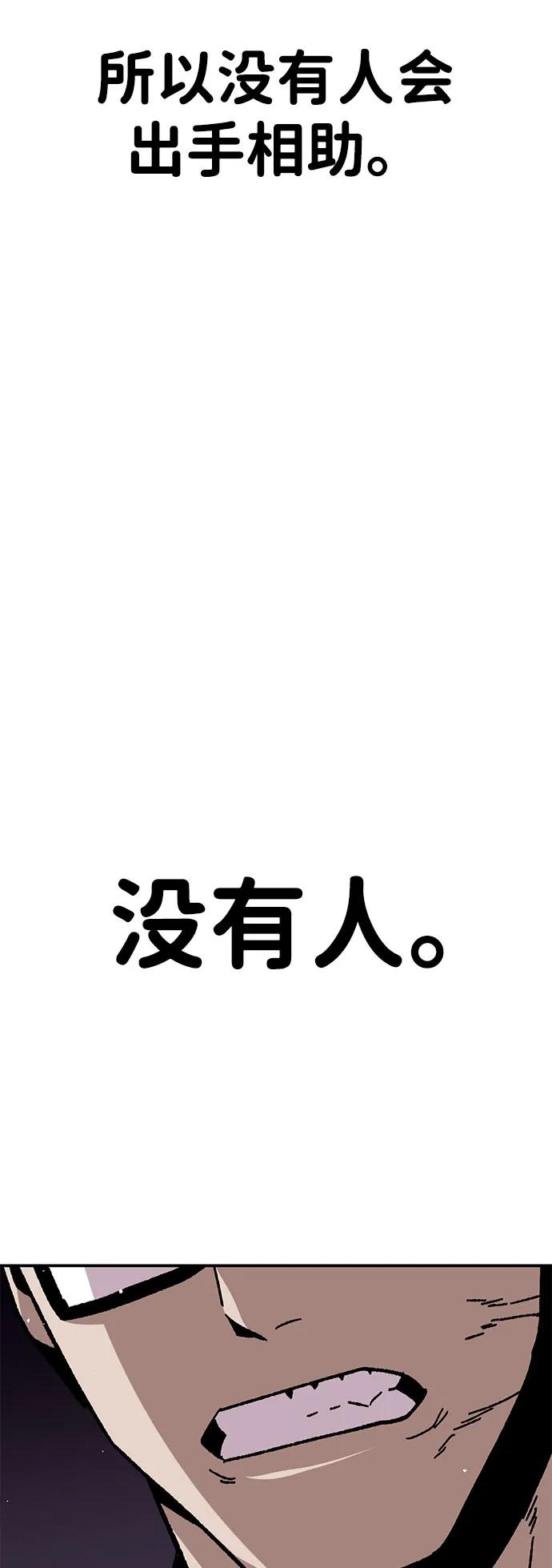 [第26话] 生存游戏62