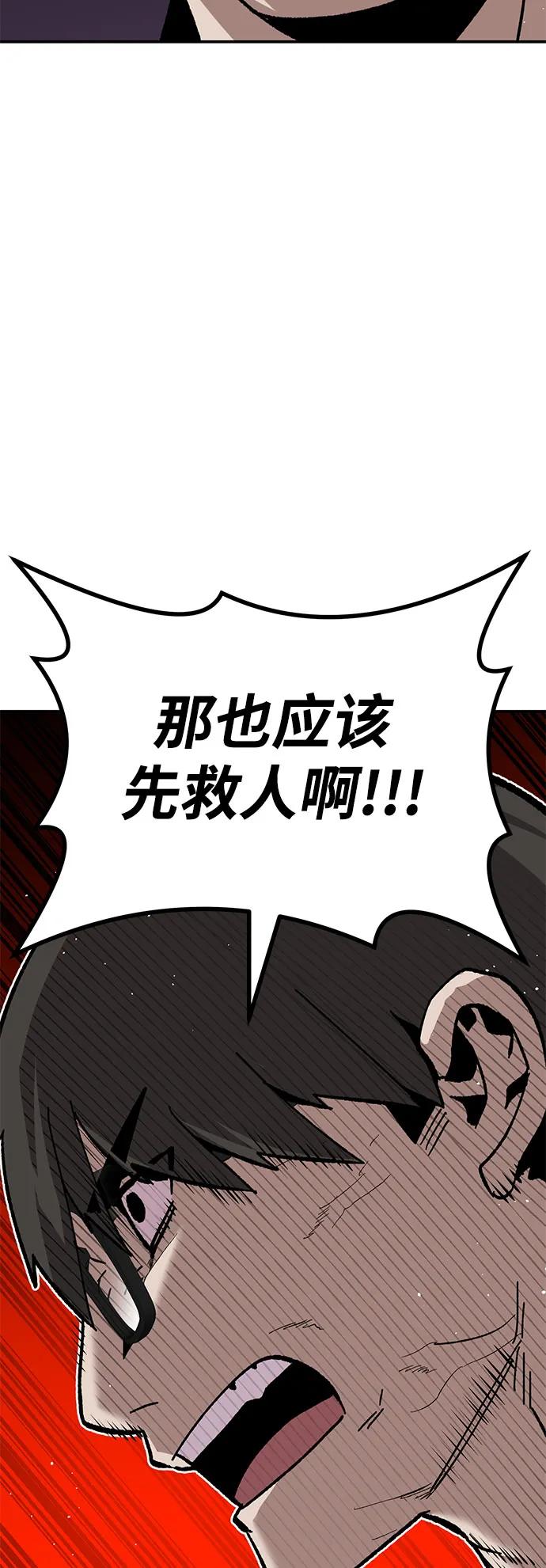 [第26话] 生存游戏63