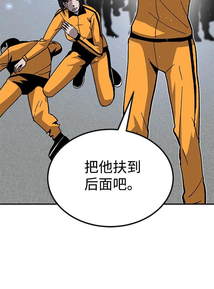 [第26话] 生存游戏67