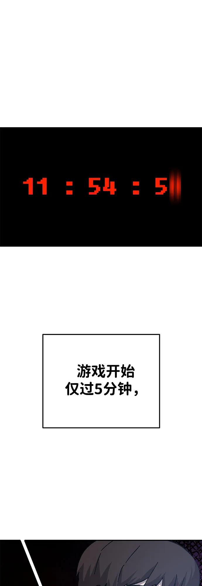 [第26话] 生存游戏79