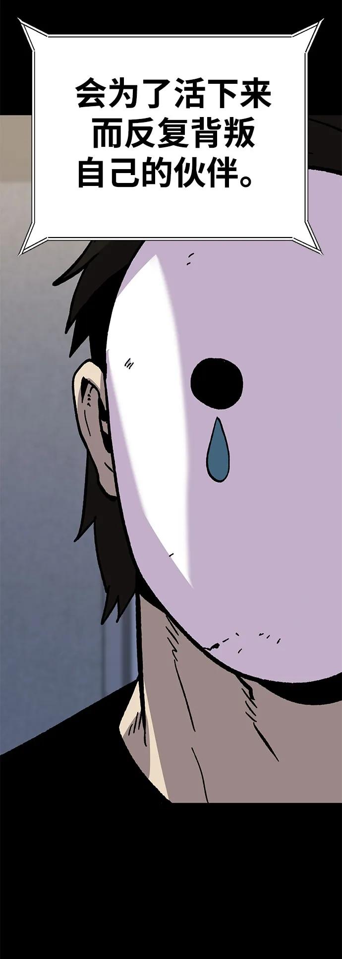 [第26话] 生存游戏8