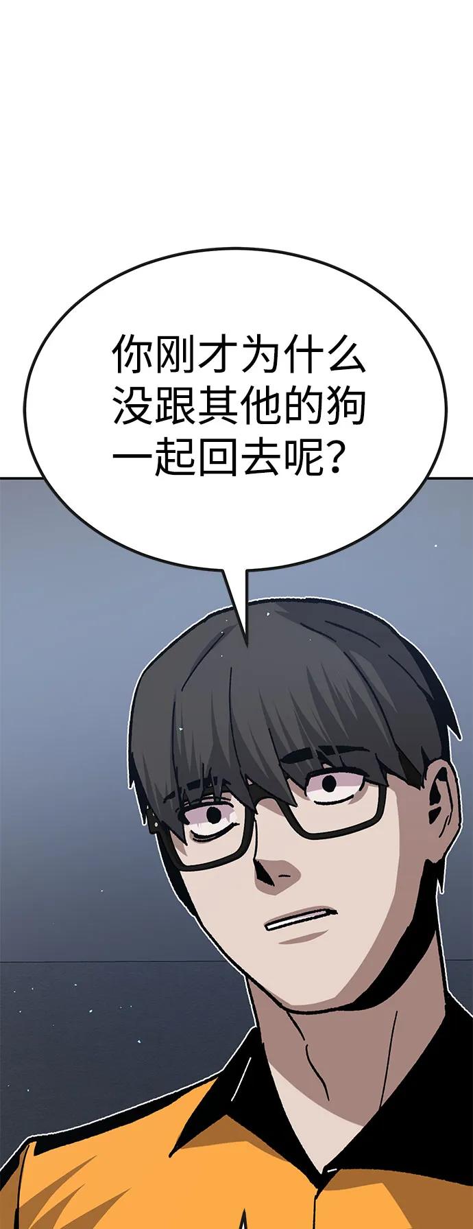 [第26话] 生存游戏94