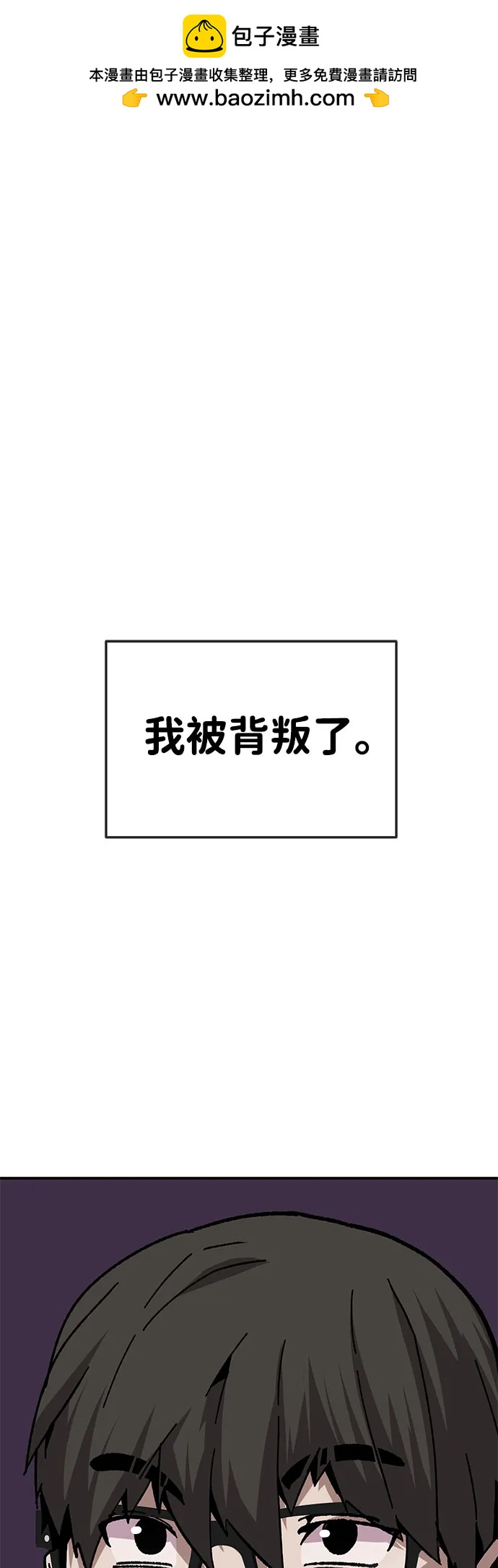 [第27话] 生存游戏（2）1