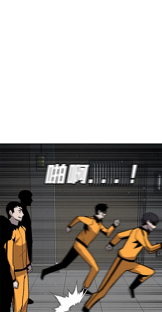 [第27话] 生存游戏（2）104