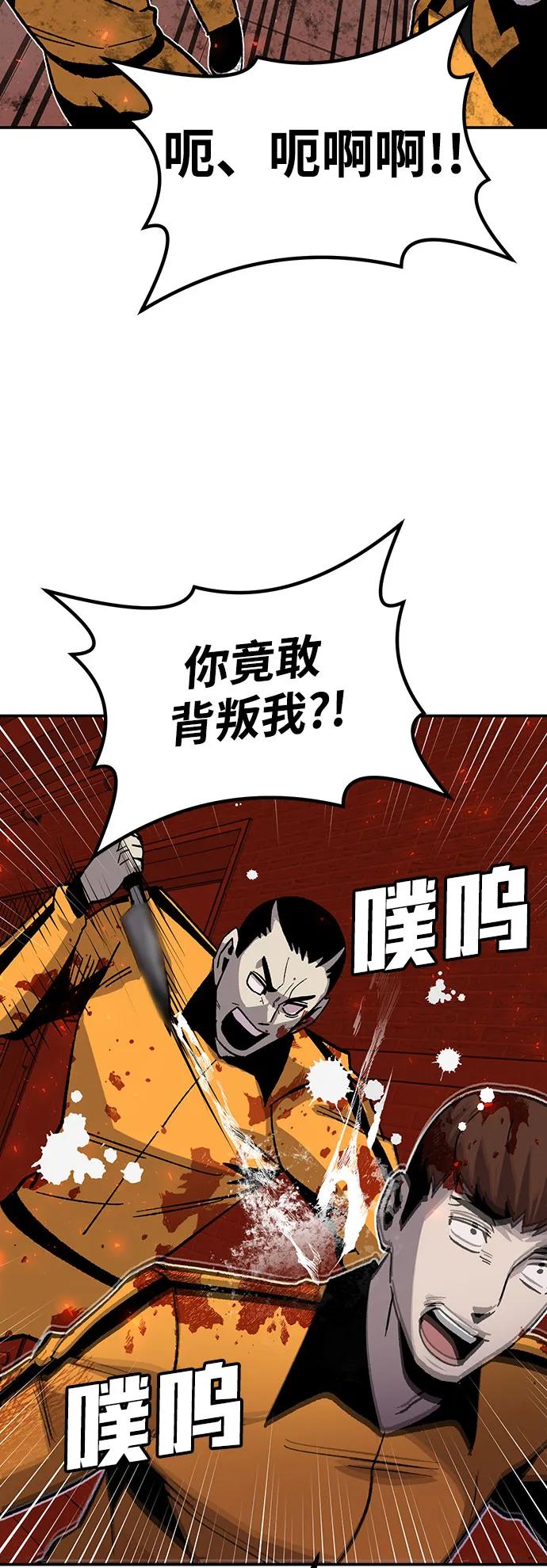 [第27话] 生存游戏（2）109