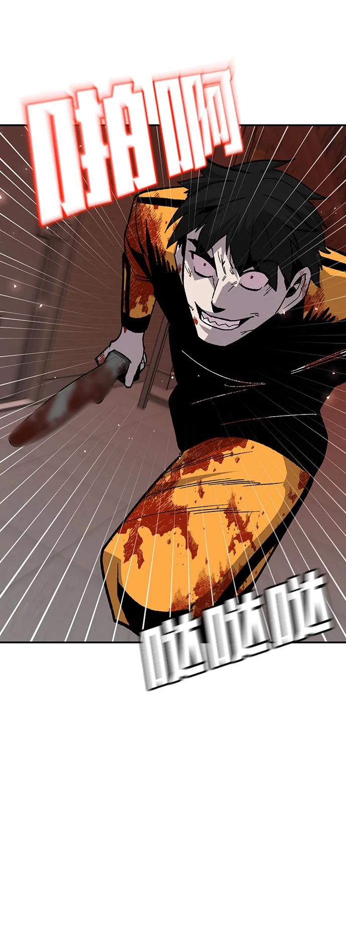 [第27话] 生存游戏（2）112
