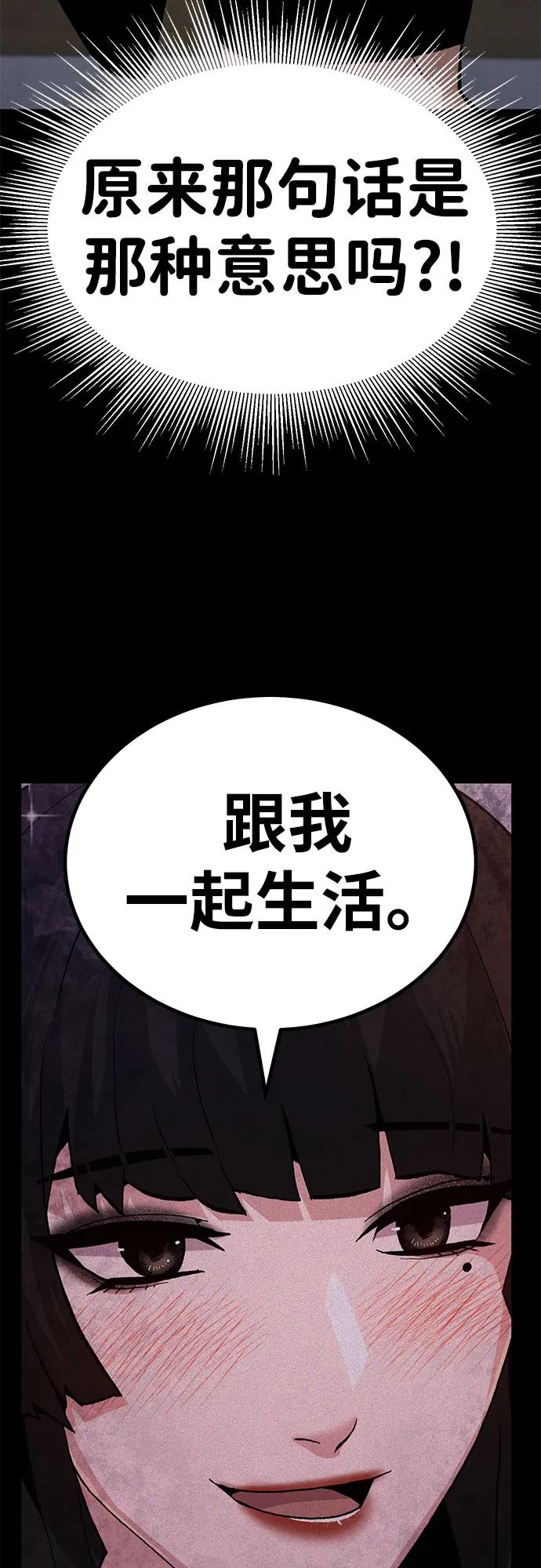[第27话] 生存游戏（2）12
