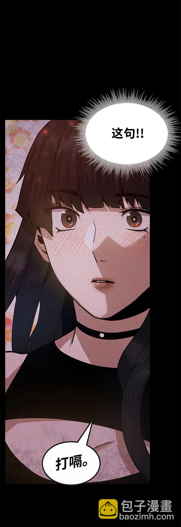 [第27话] 生存游戏（2）14
