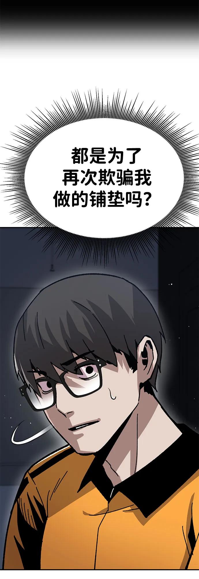 [第27话] 生存游戏（2）15