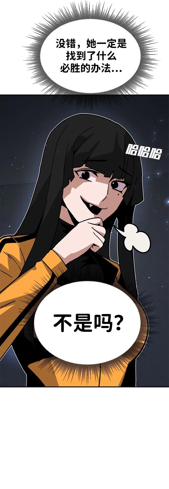 [第27话] 生存游戏（2）21