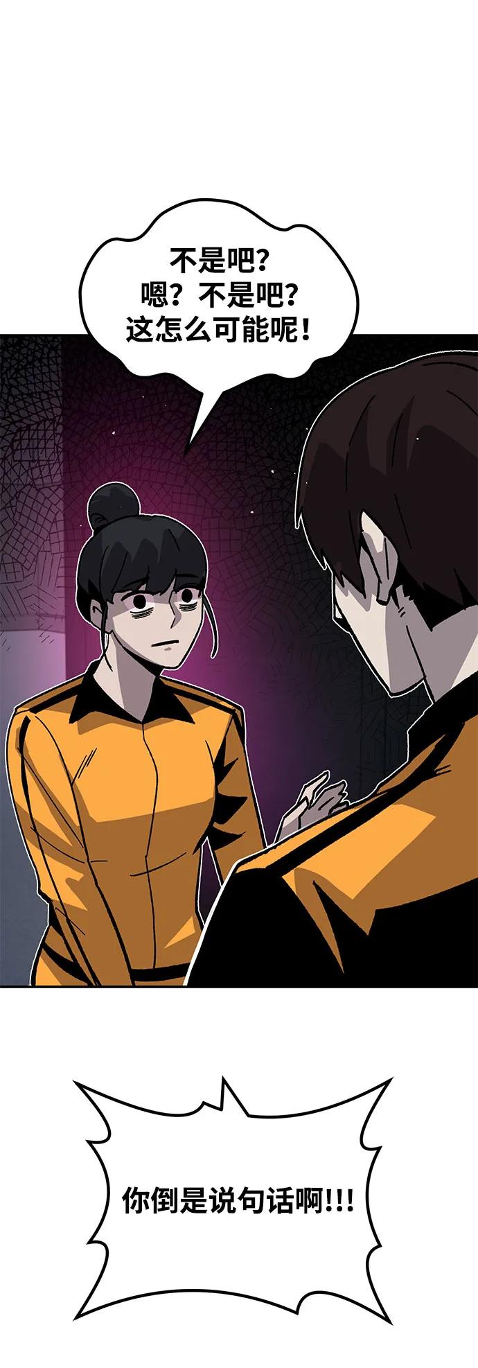 [第27话] 生存游戏（2）27