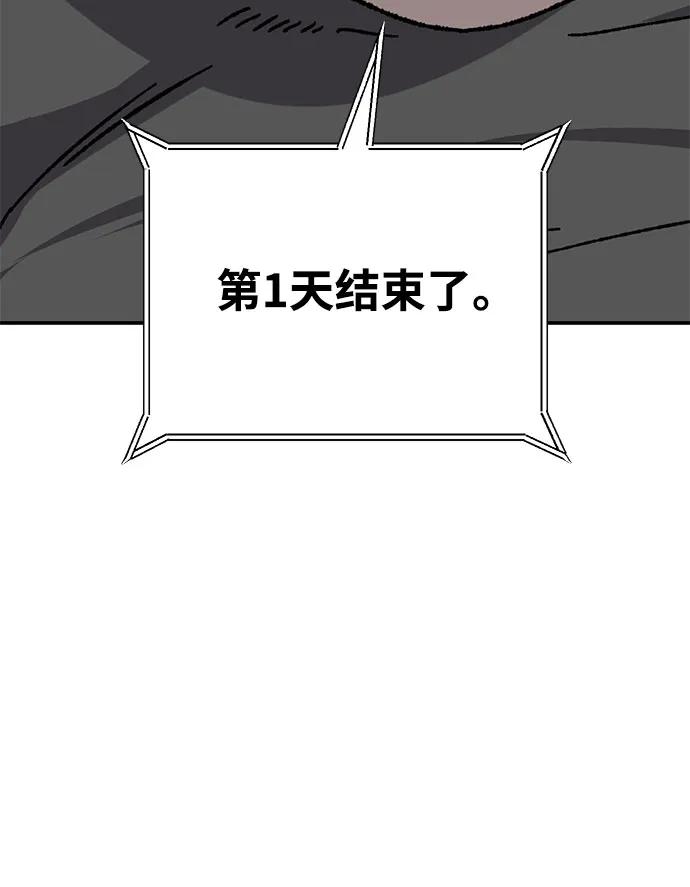 [第27话] 生存游戏（2）31
