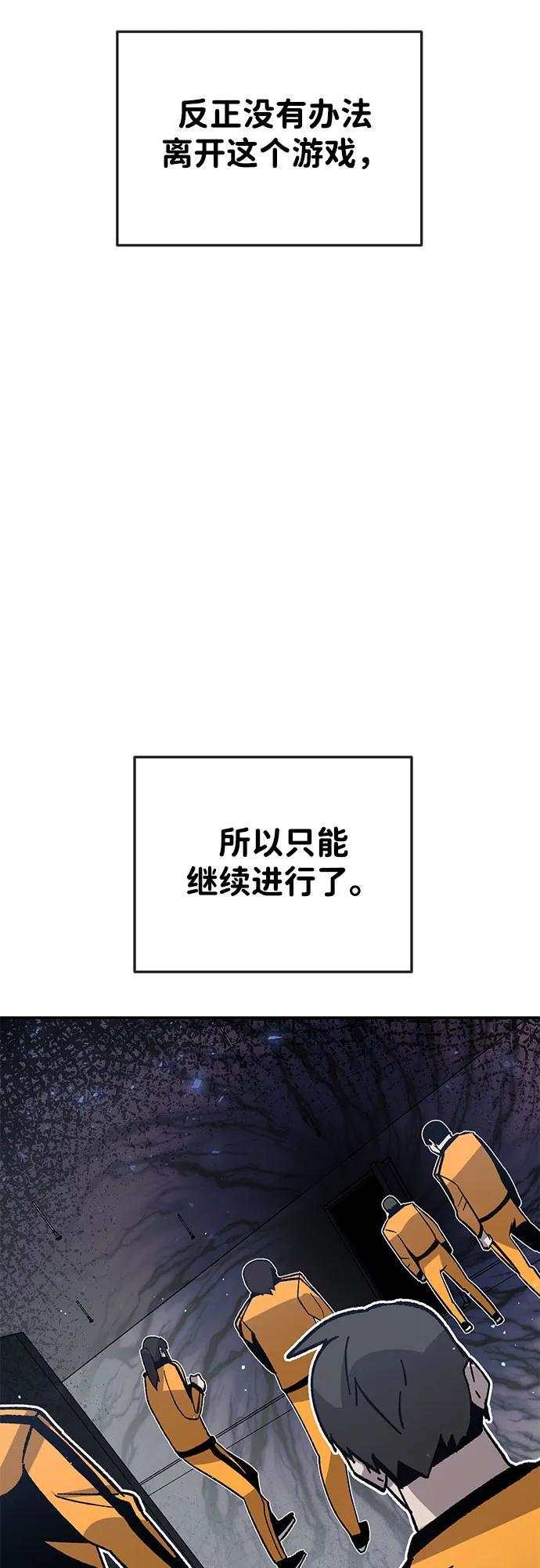 [第27话] 生存游戏（2）34