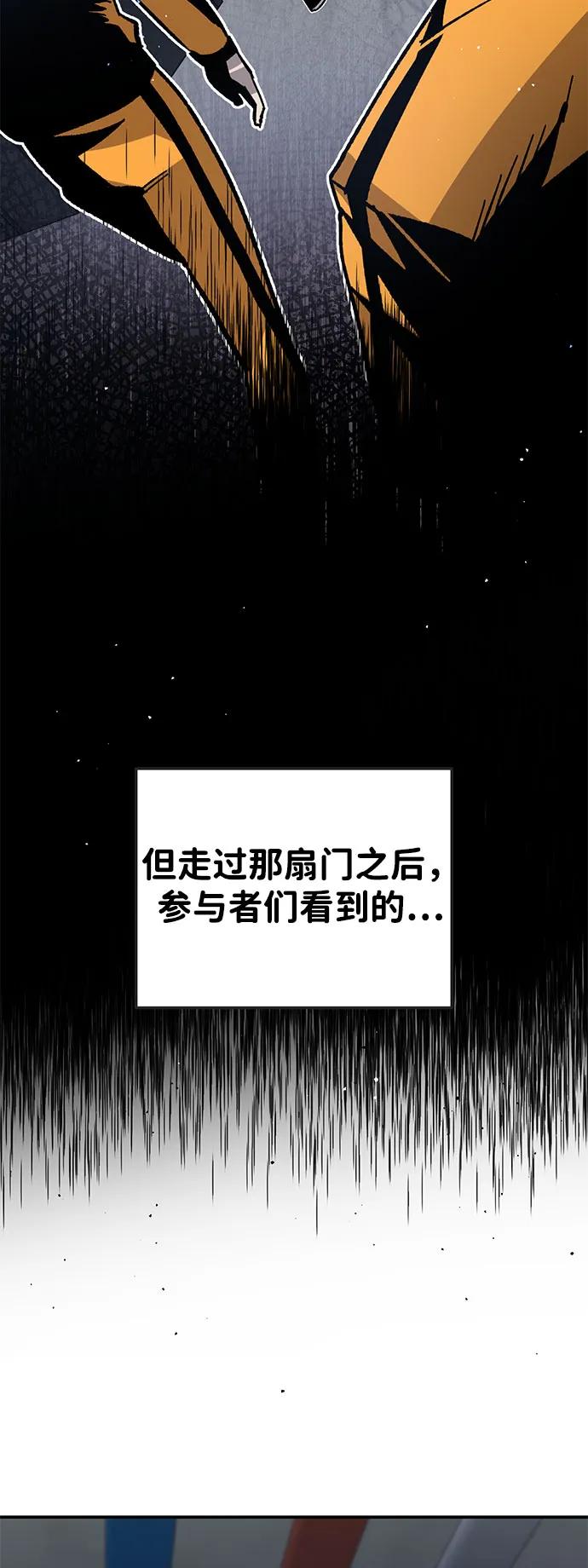 [第27话] 生存游戏（2）35