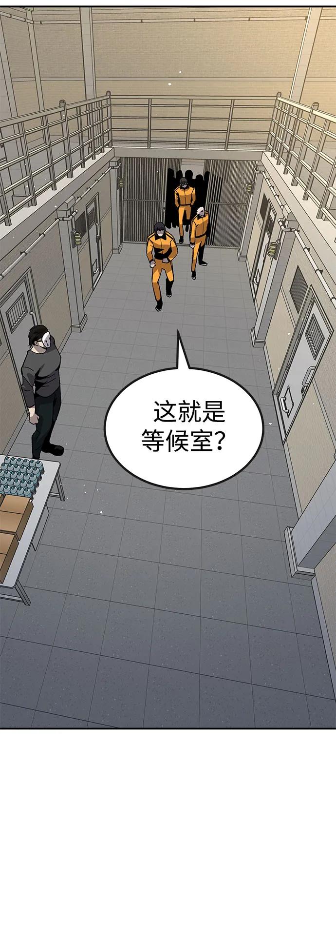 [第27话] 生存游戏（2）37