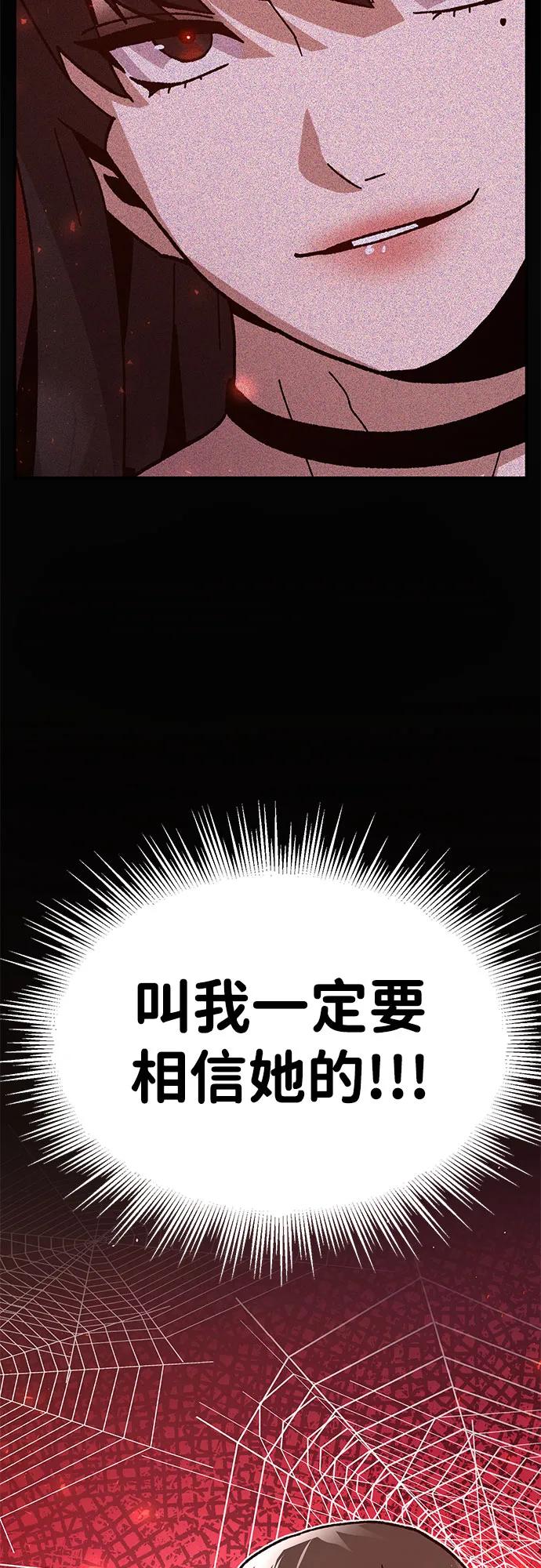 [第27话] 生存游戏（2）5