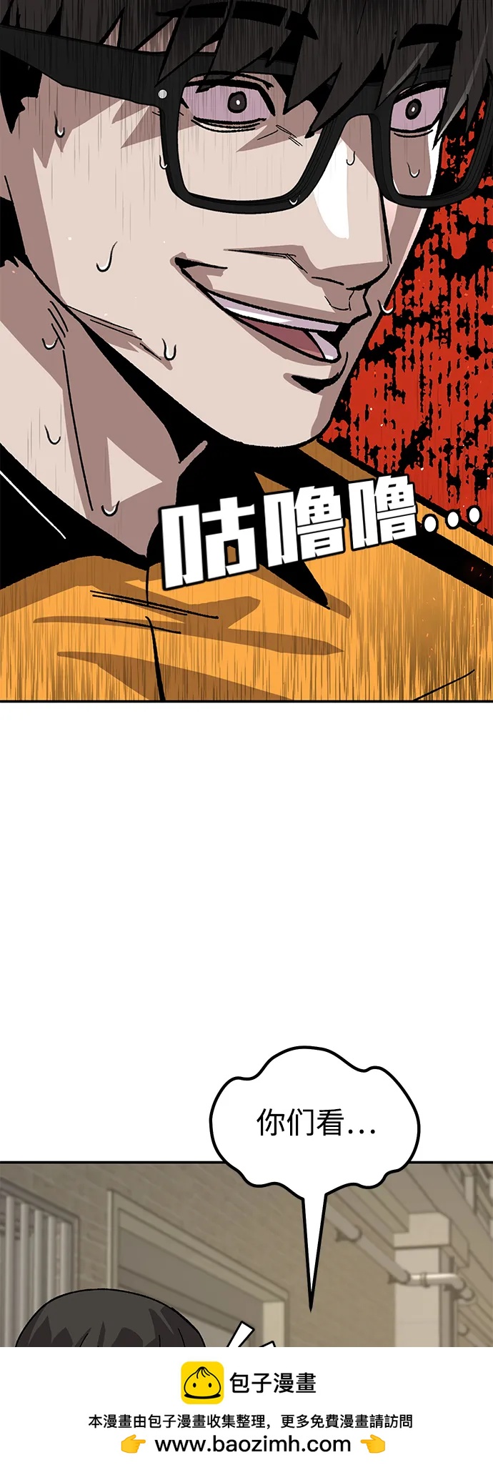 [第27话] 生存游戏（2）53