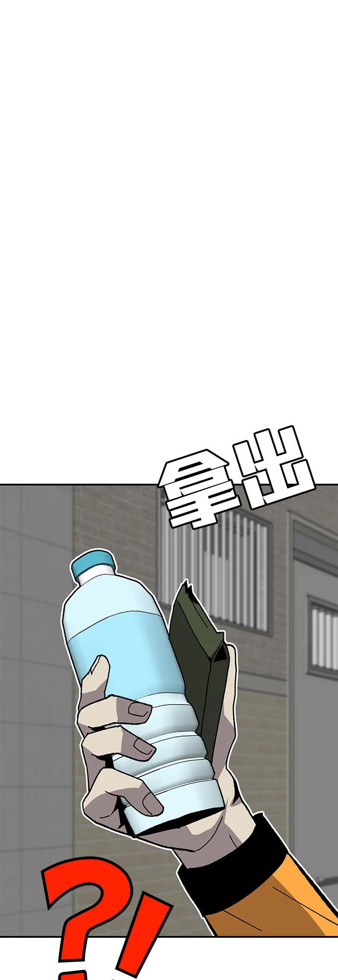 [第27话] 生存游戏（2）71