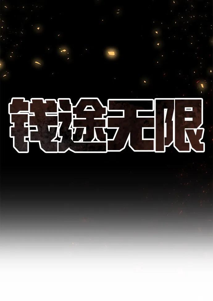 [第27话] 生存游戏（2）8