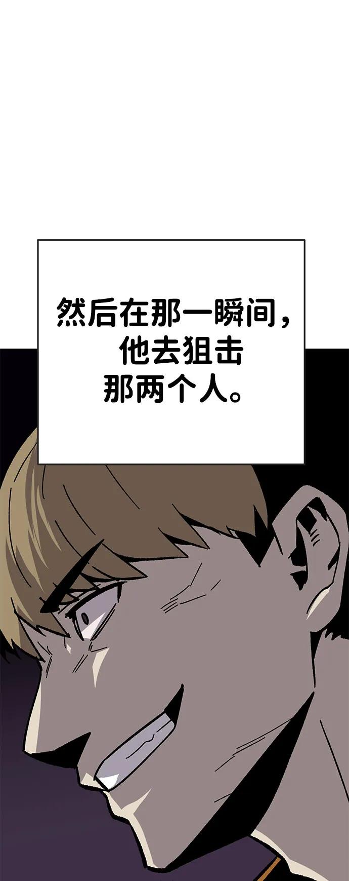 [第27话] 生存游戏（2）80