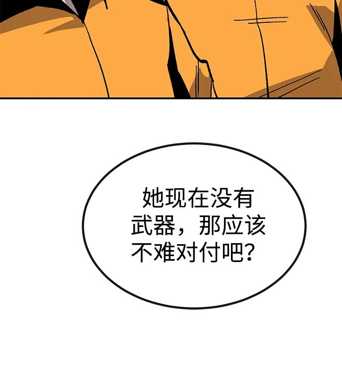 [第28话] 生存游戏（3）73