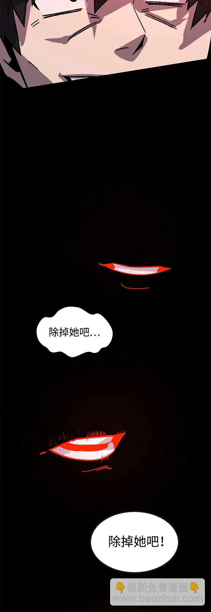 [第28话] 生存游戏（3）75