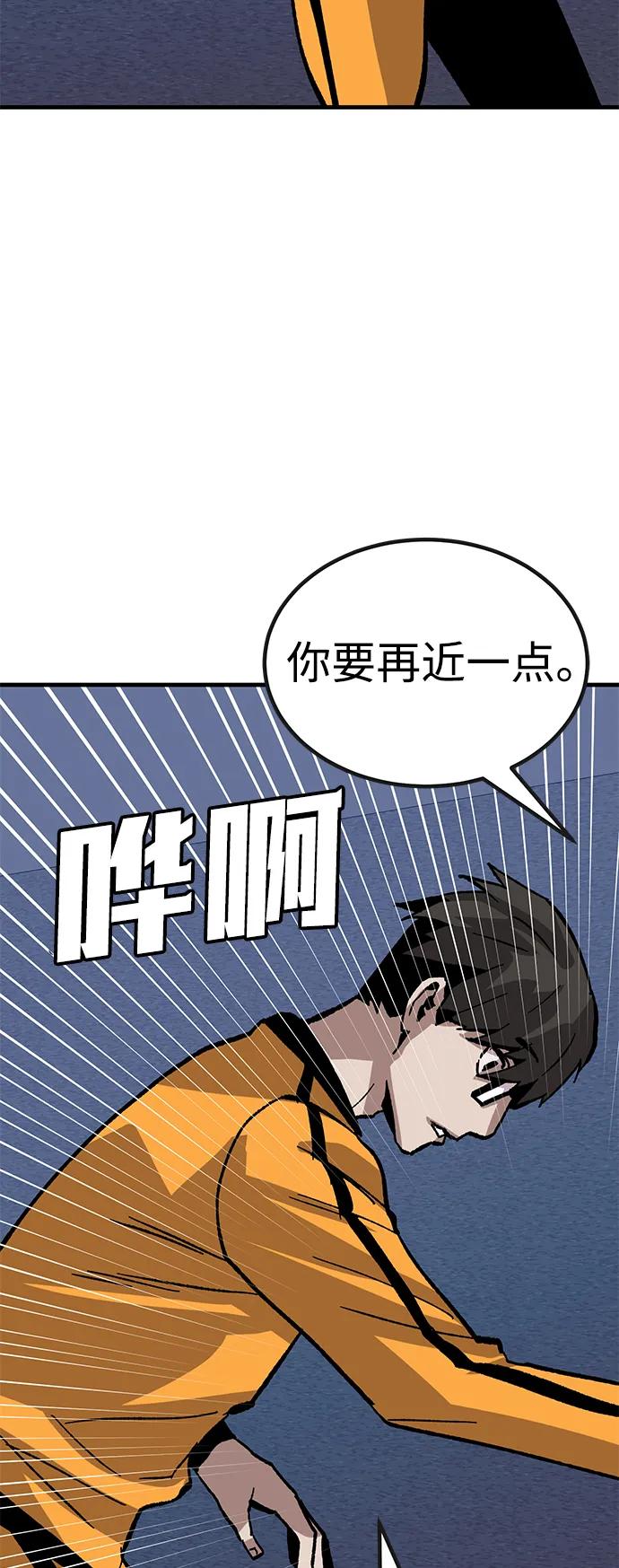 [第29话] 生存游戏（4）101