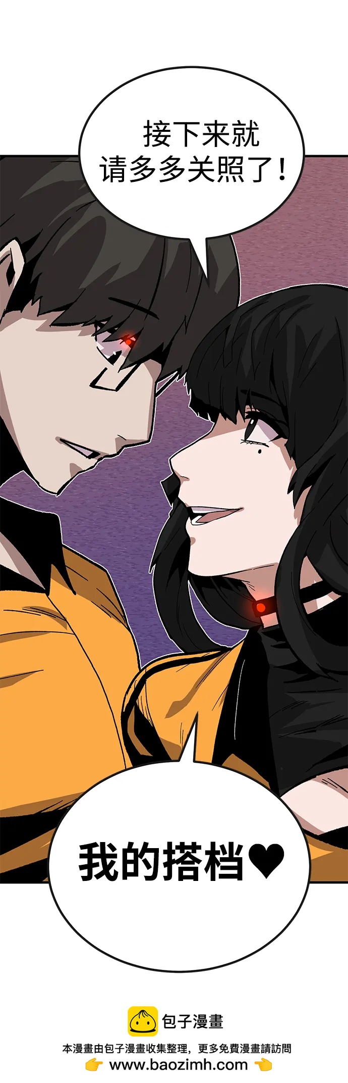 [第29话] 生存游戏（4）103