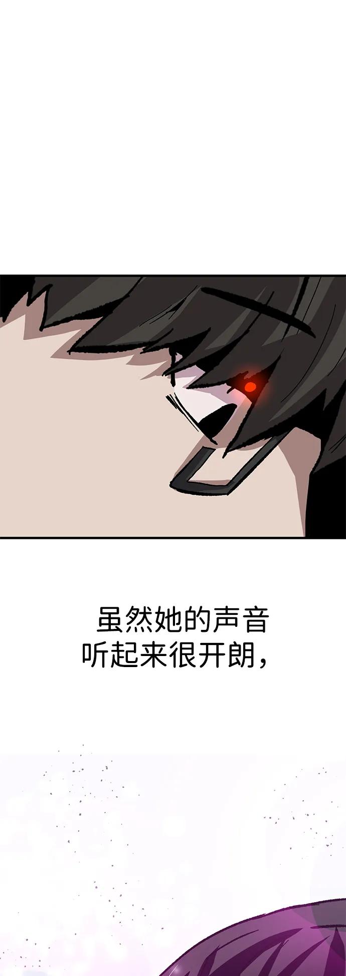 [第29话] 生存游戏（4）108