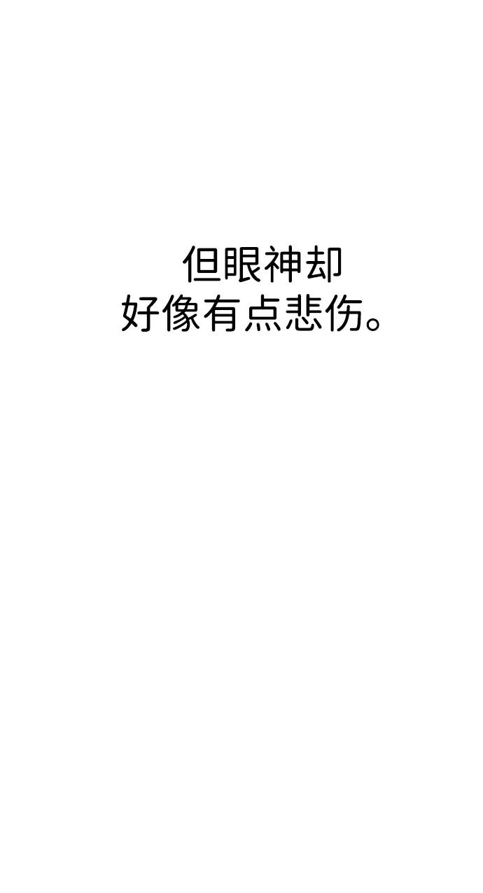 [第29话] 生存游戏（4）110