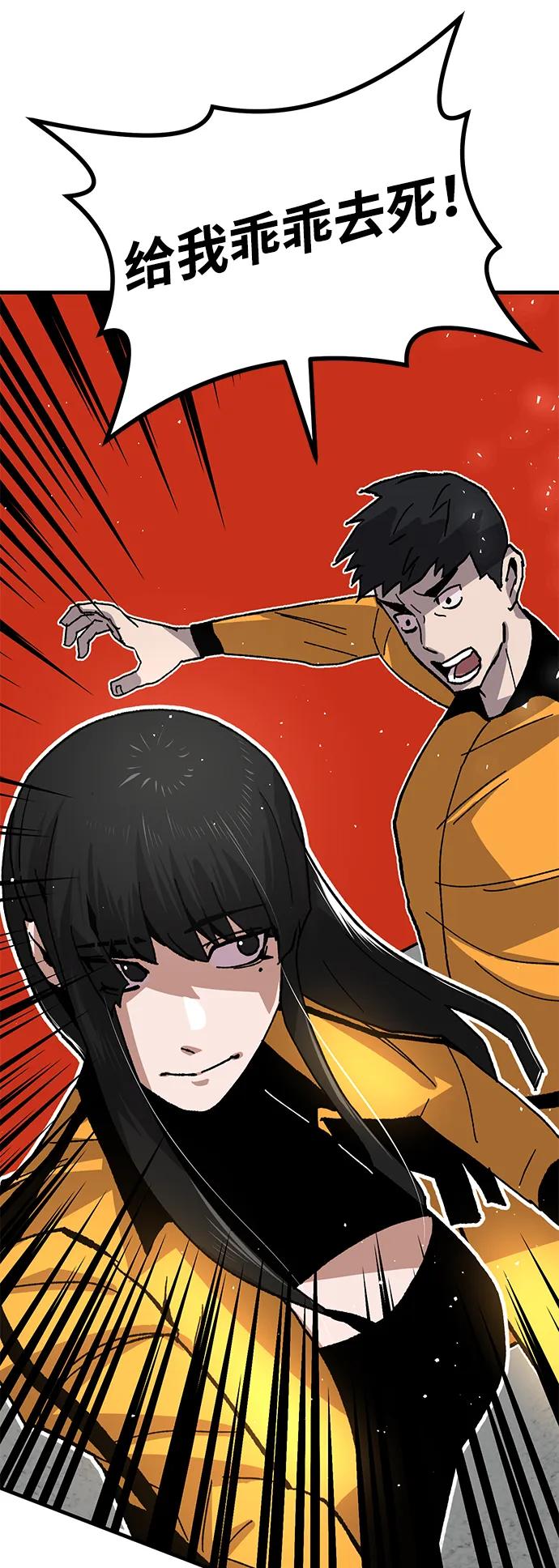 [第29话] 生存游戏（4）12