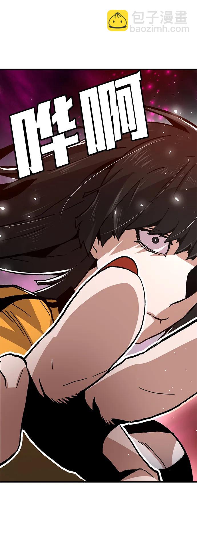 [第29话] 生存游戏（4）16