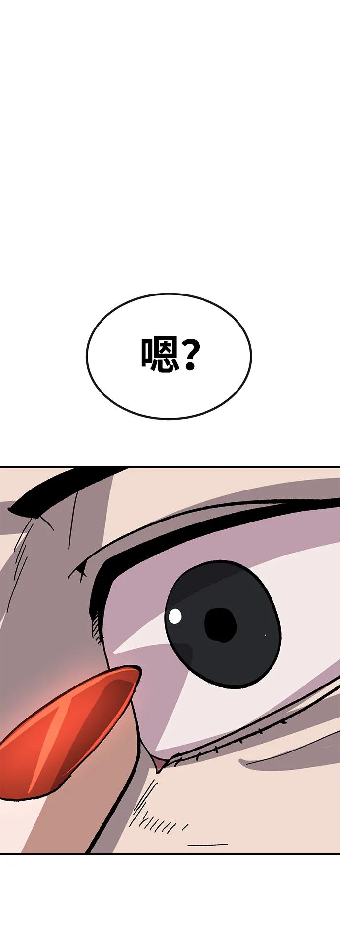 [第29话] 生存游戏（4）17
