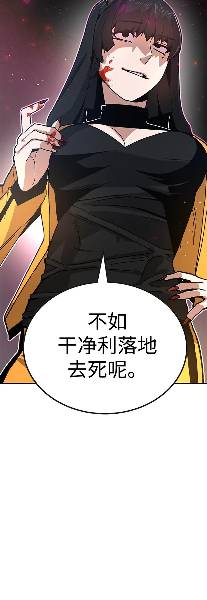 [第29话] 生存游戏（4）21